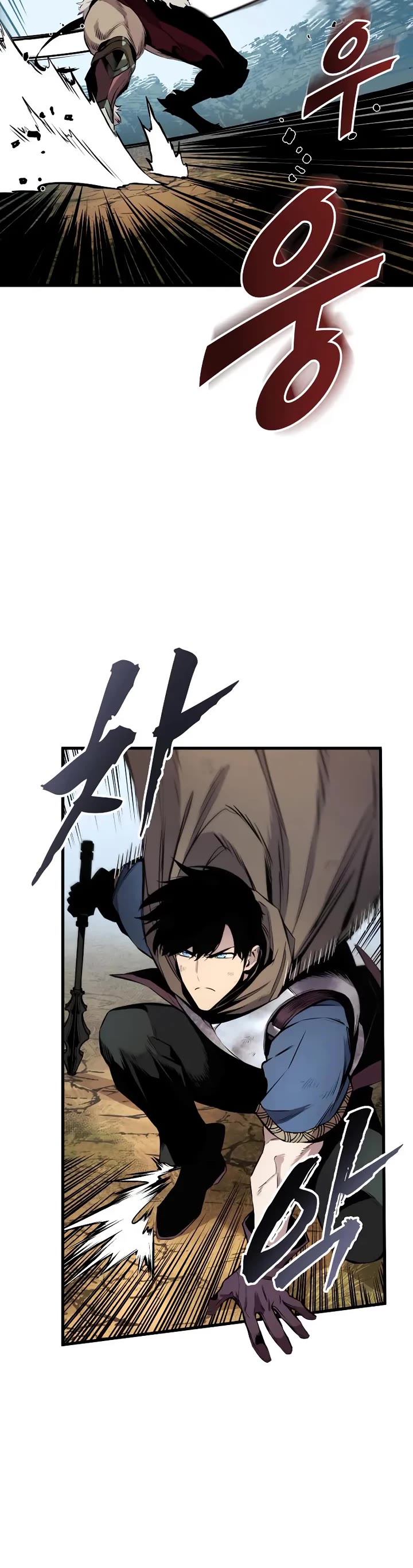 The Wandering Knight's Survival Manual chapter 26 page 23