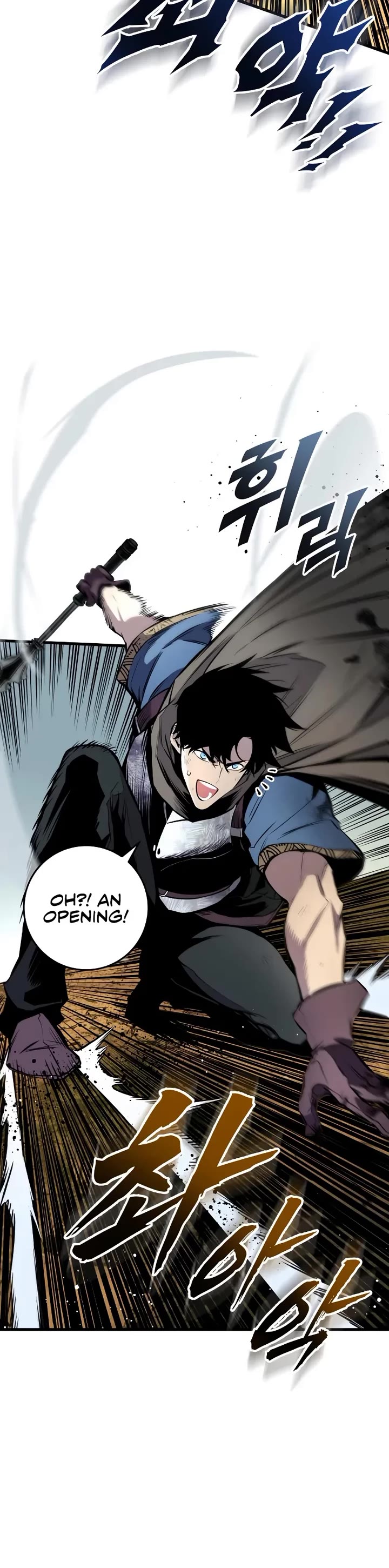 The Wandering Knight's Survival Manual chapter 26 page 32