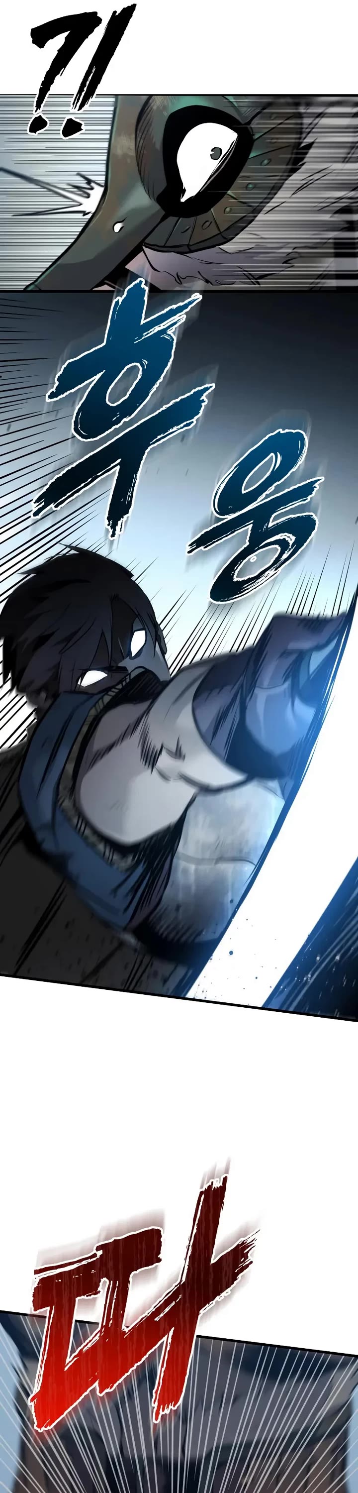 The Wandering Knight's Survival Manual chapter 26 page 33