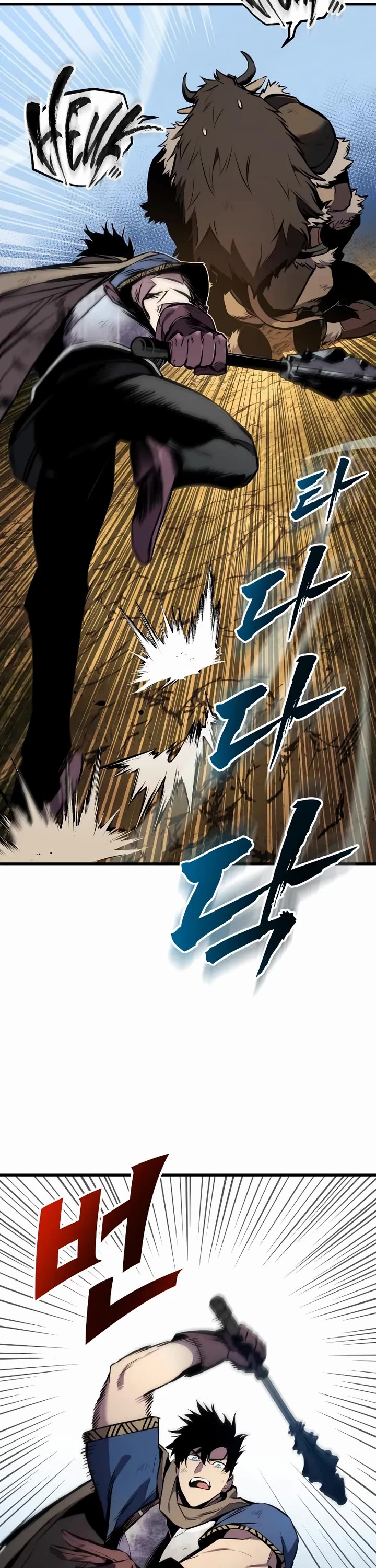 The Wandering Knight's Survival Manual chapter 26 page 38