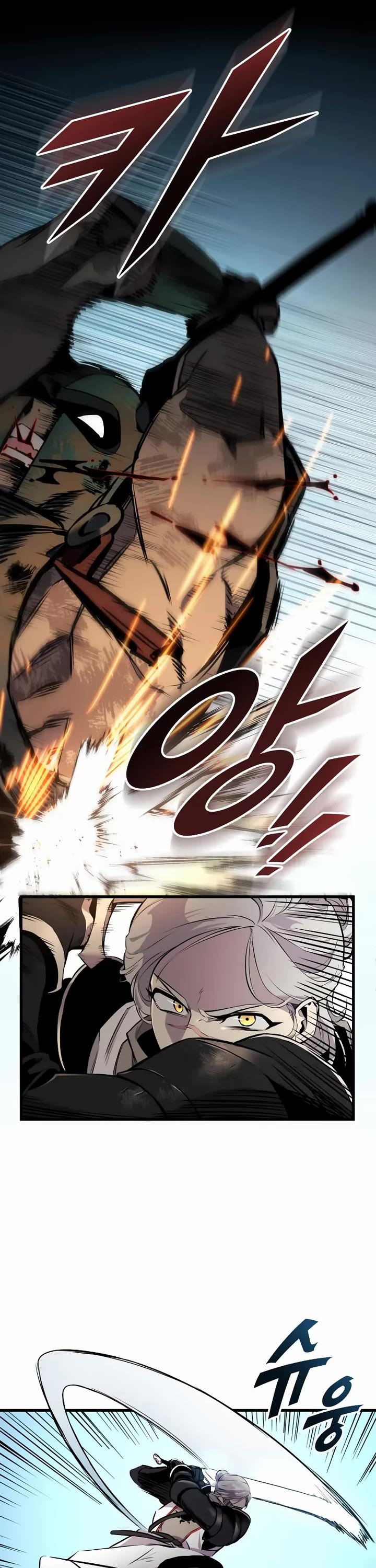 The Wandering Knight's Survival Manual chapter 26 page 48