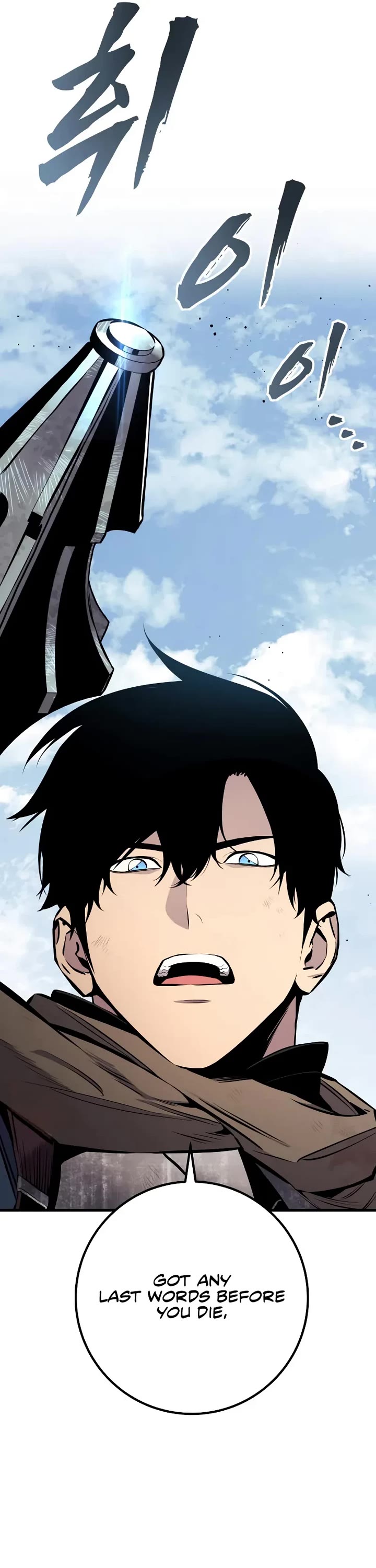 The Wandering Knight's Survival Manual chapter 26 page 56