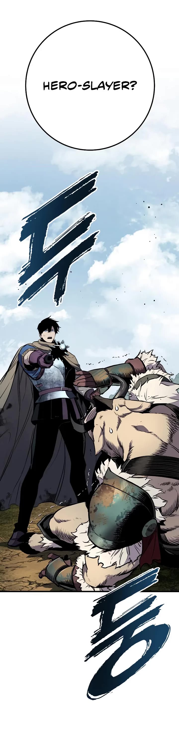 The Wandering Knight's Survival Manual chapter 26 page 57