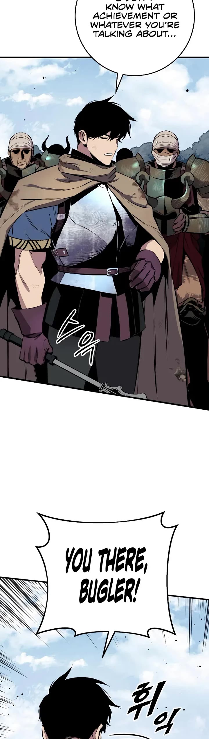 The Wandering Knight's Survival Manual chapter 26 page 63