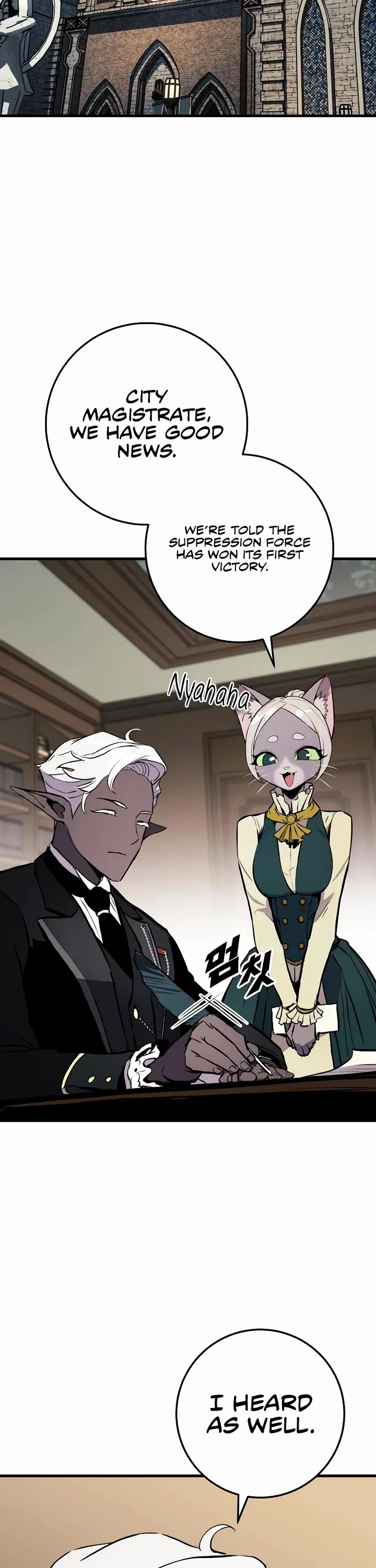 The Wandering Knight's Survival Manual chapter 26 page 75