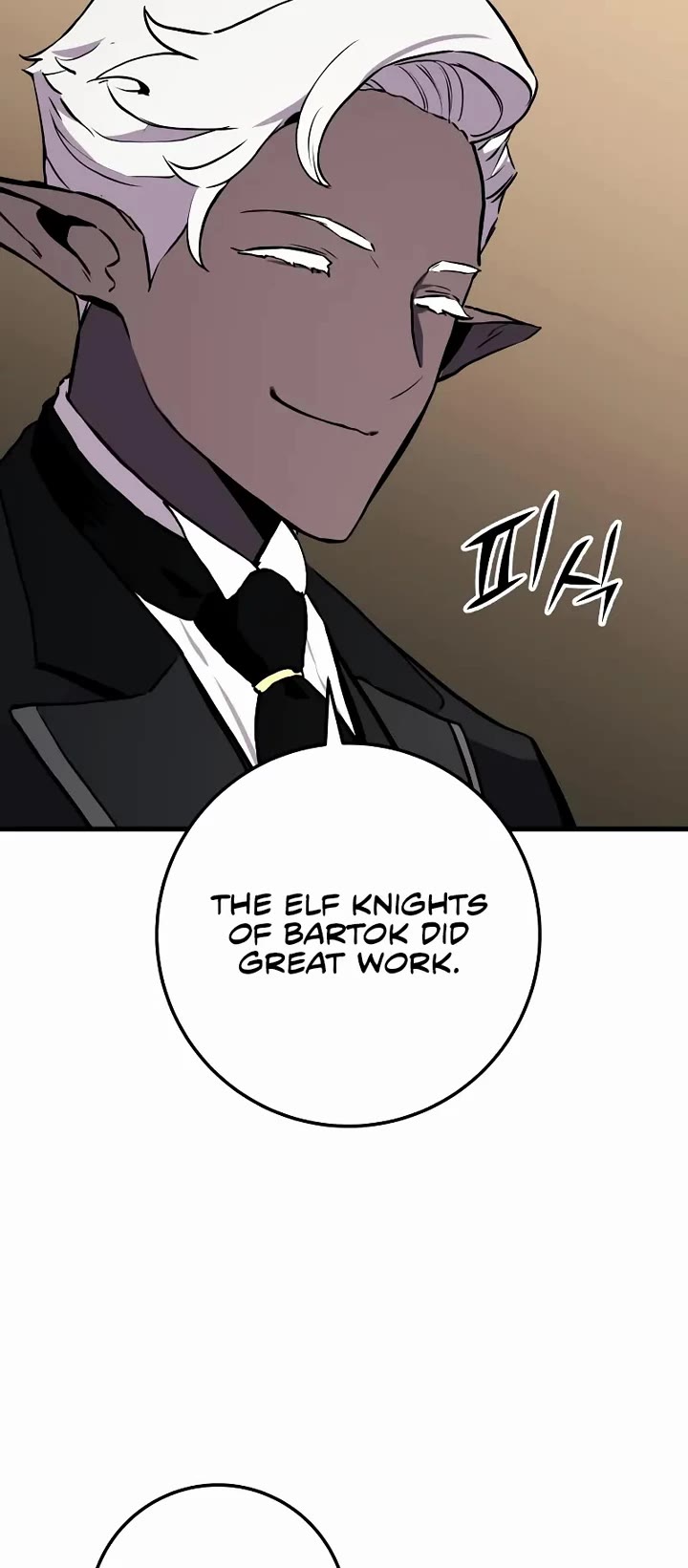 The Wandering Knight's Survival Manual chapter 26 page 76