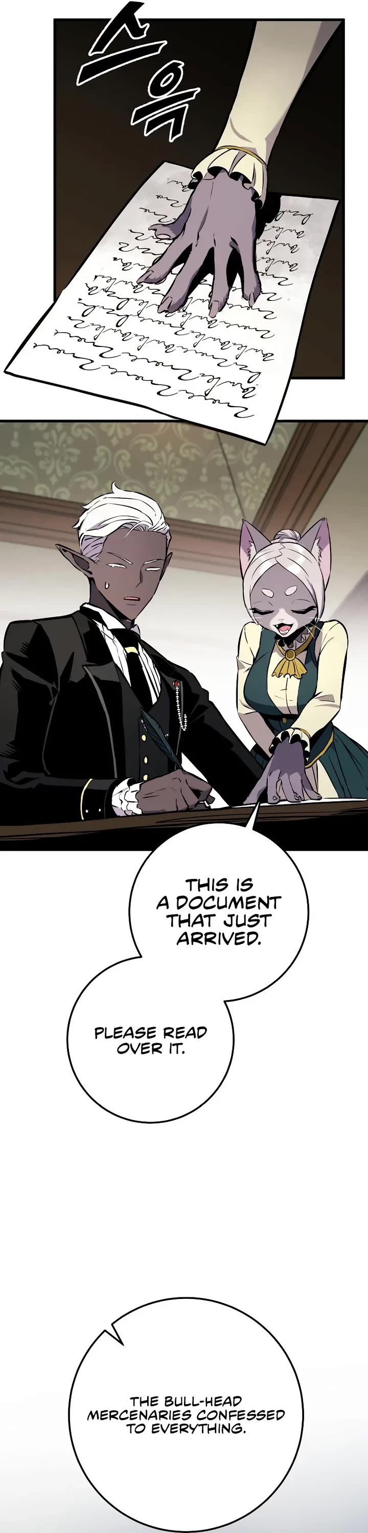 The Wandering Knight's Survival Manual chapter 26 page 80