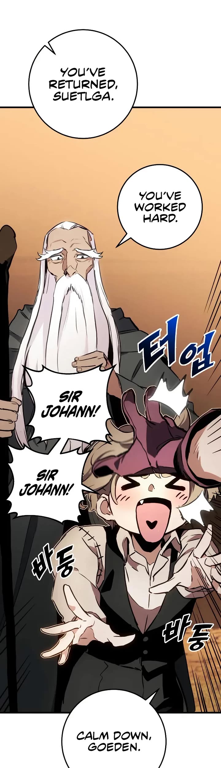 The Wandering Knight's Survival Manual chapter 27 page 2