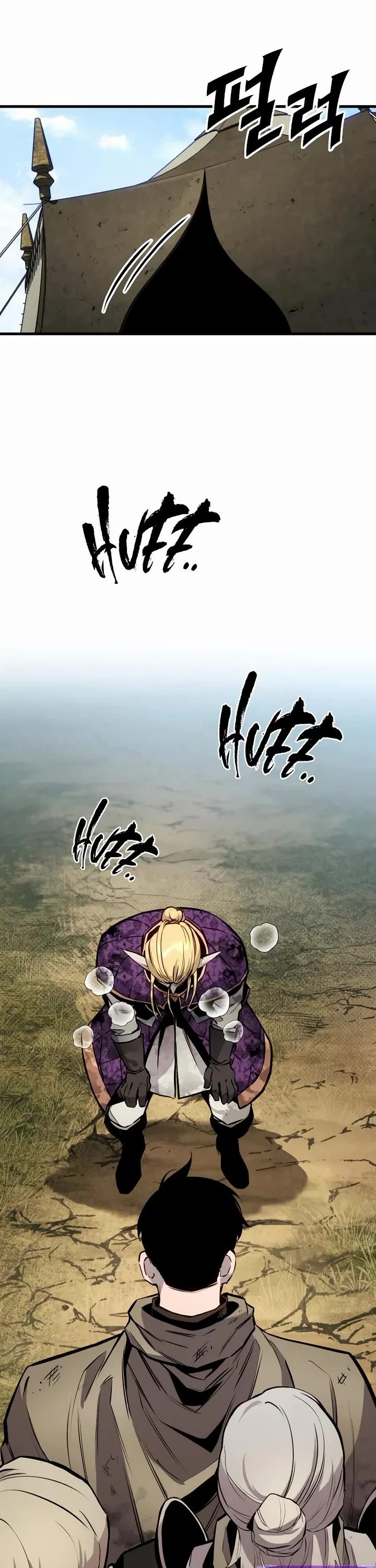 The Wandering Knight's Survival Manual chapter 27 page 26