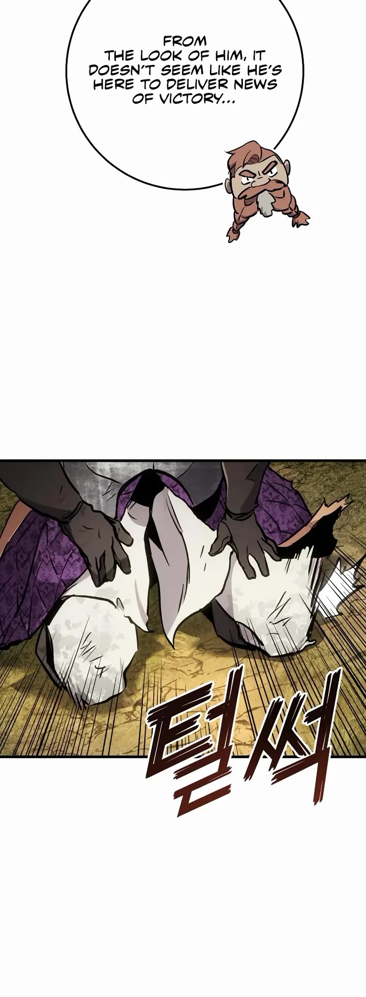 The Wandering Knight's Survival Manual chapter 27 page 28