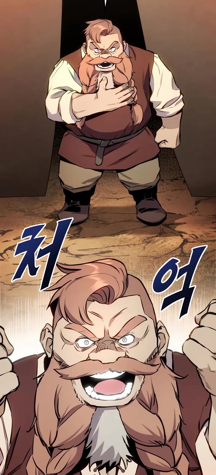 The Wandering Knight's Survival Manual chapter 27 page 7