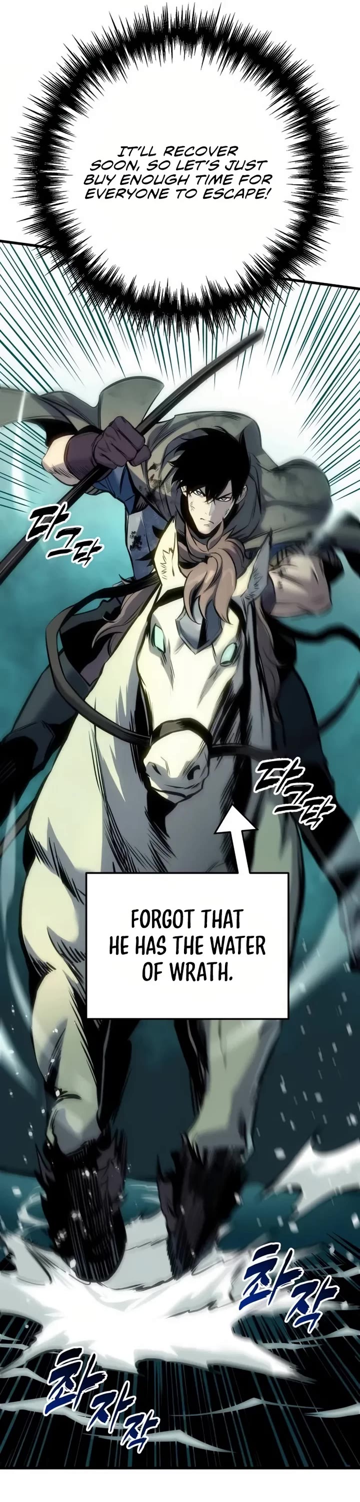 The Wandering Knight's Survival Manual chapter 29 page 26