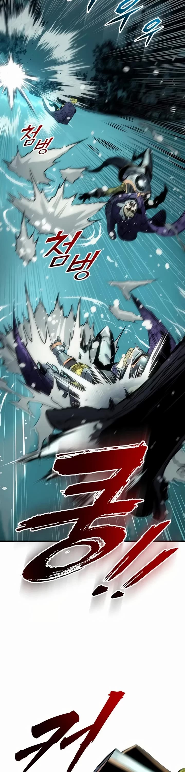 The Wandering Knight's Survival Manual chapter 29 page 32