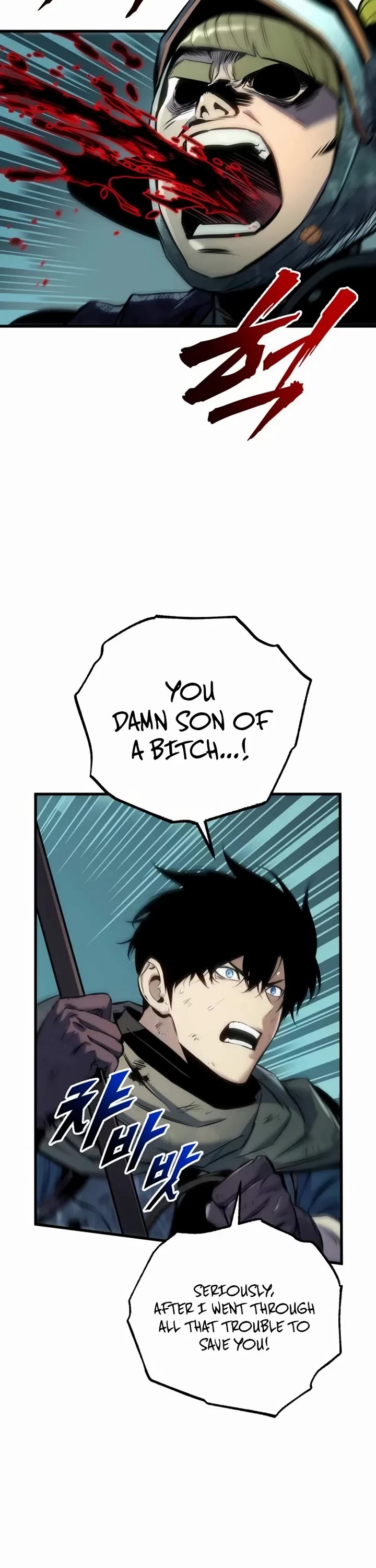 The Wandering Knight's Survival Manual chapter 29 page 33