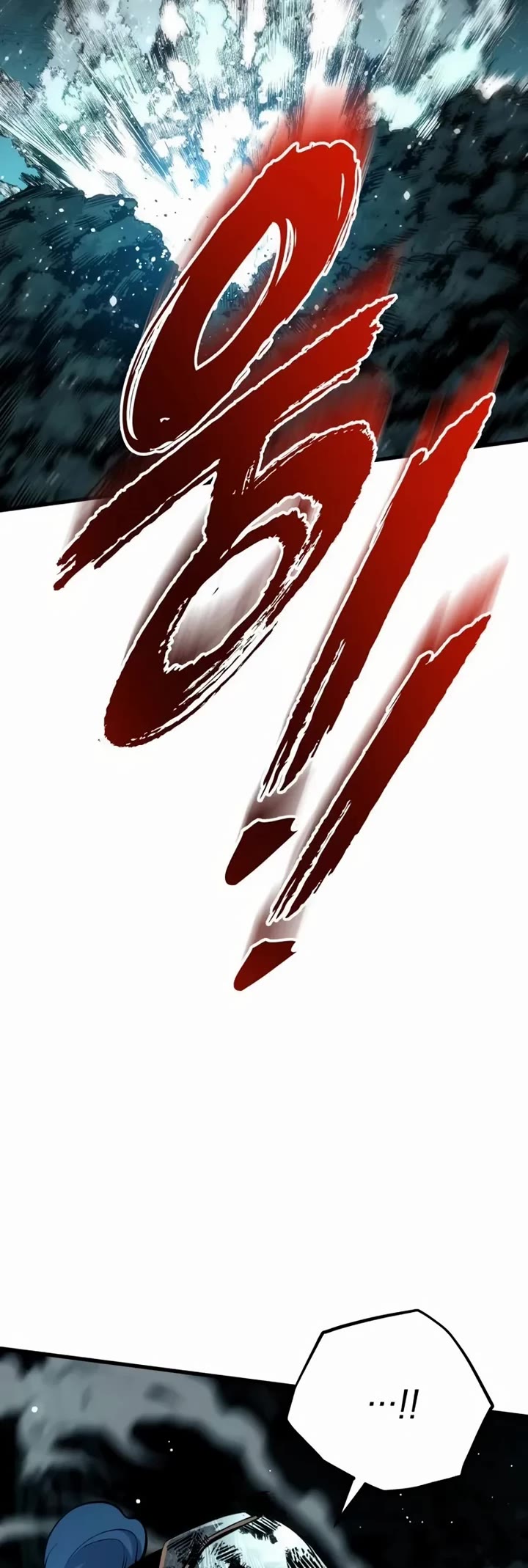 The Wandering Knight's Survival Manual chapter 29 page 68