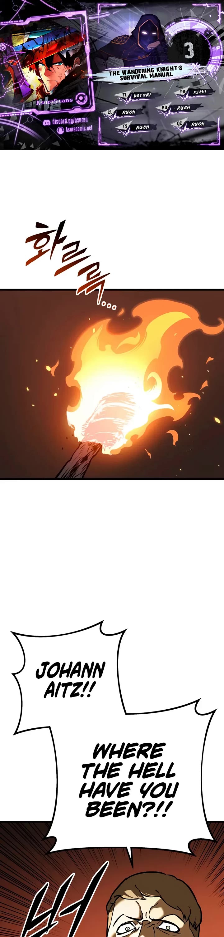 The Wandering Knight's Survival Manual chapter 3 page 1