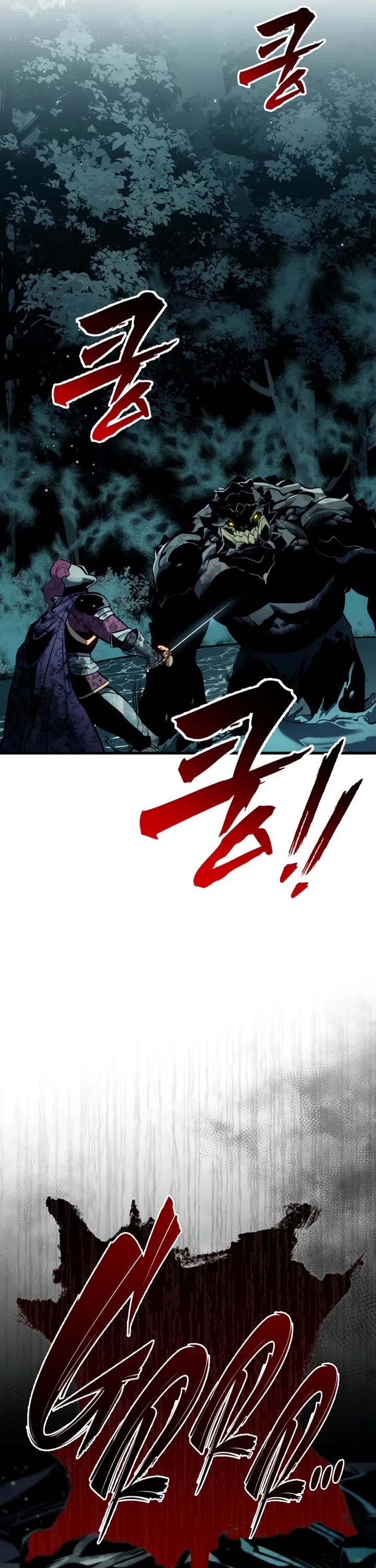 The Wandering Knight's Survival Manual chapter 30 page 24