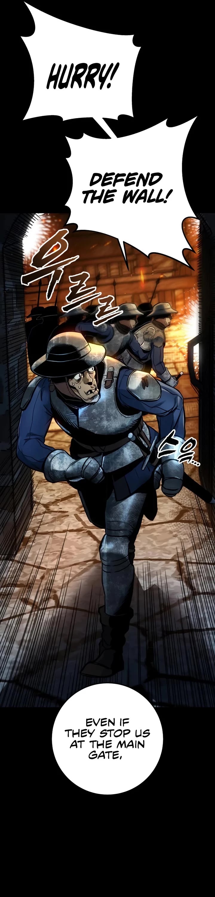 The Wandering Knight's Survival Manual chapter 30 page 5