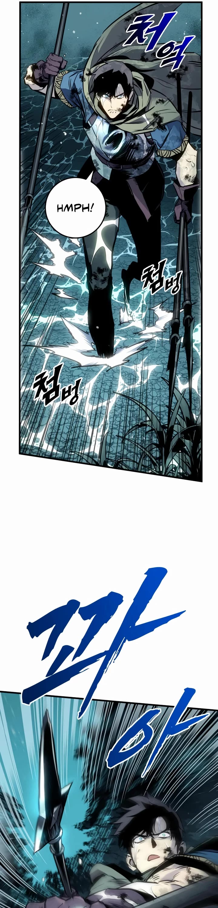 The Wandering Knight's Survival Manual chapter 31 page 32