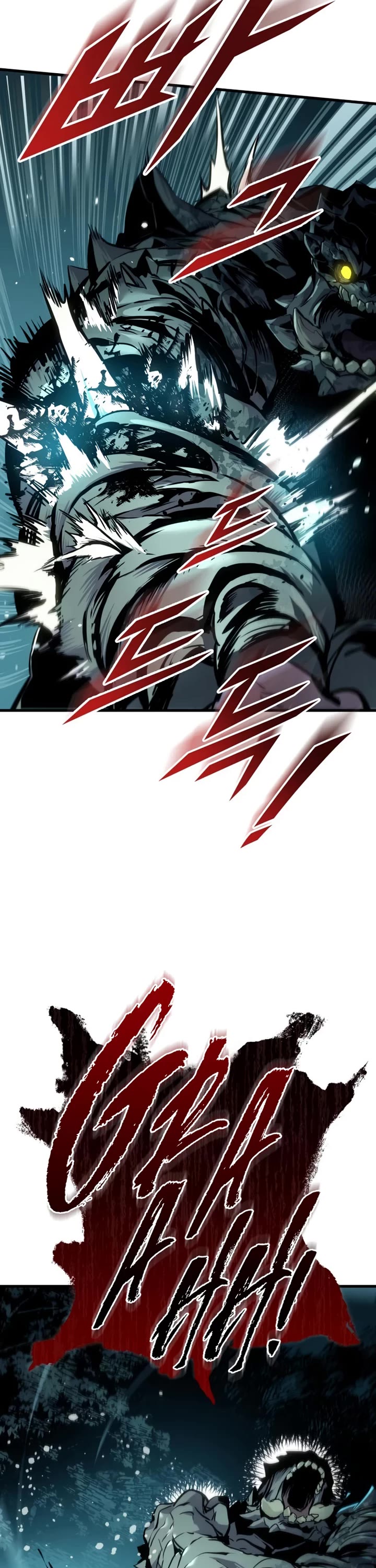 The Wandering Knight's Survival Manual chapter 31 page 51