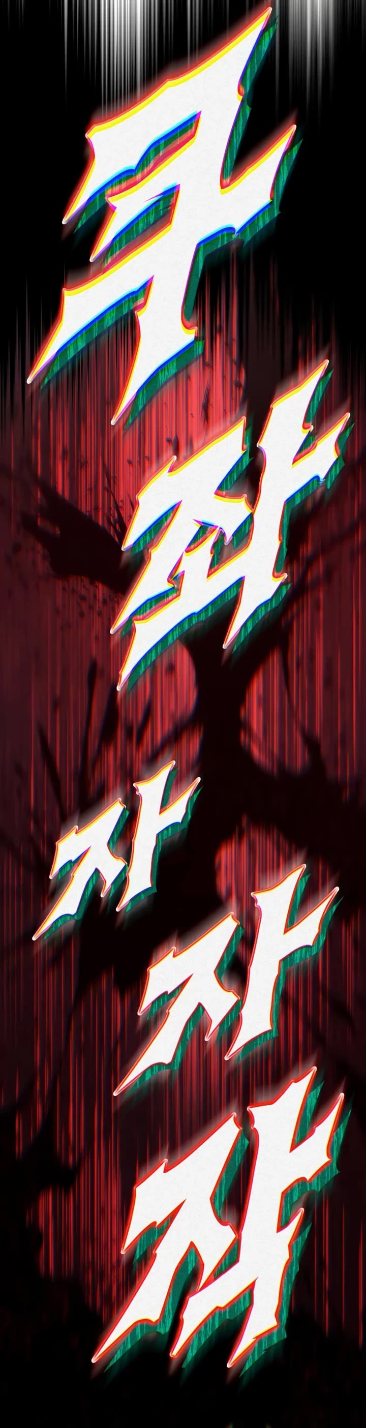 The Wandering Knight's Survival Manual chapter 31 page 68