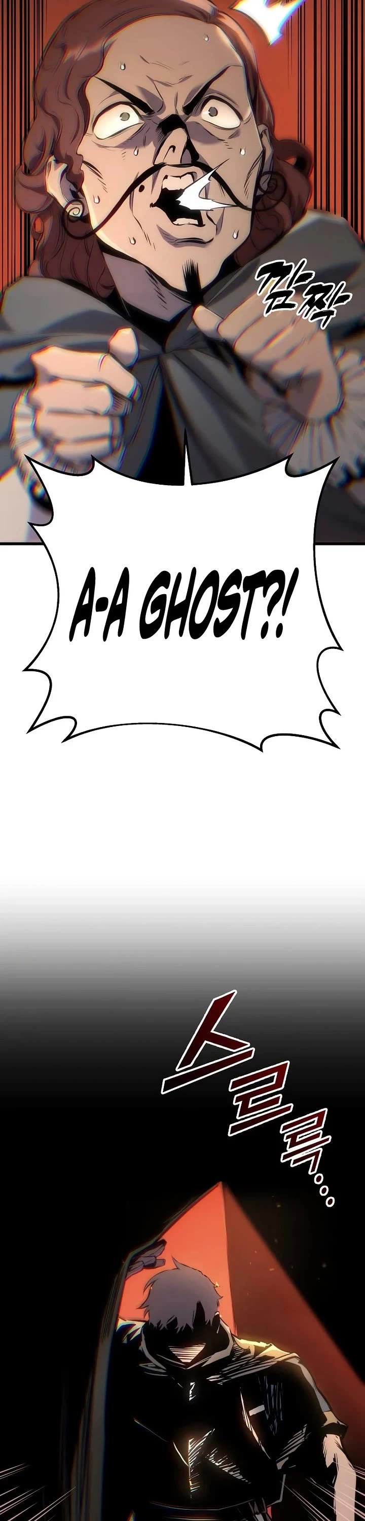 The Wandering Knight's Survival Manual chapter 32 page 104