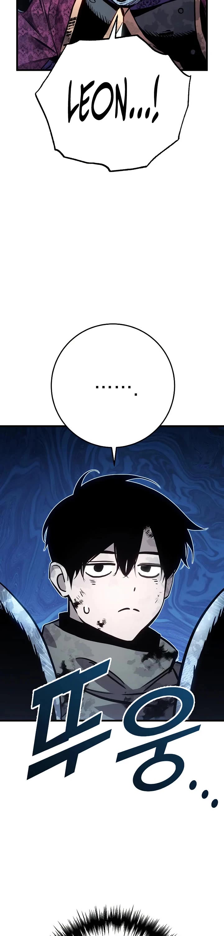 The Wandering Knight's Survival Manual chapter 32 page 13