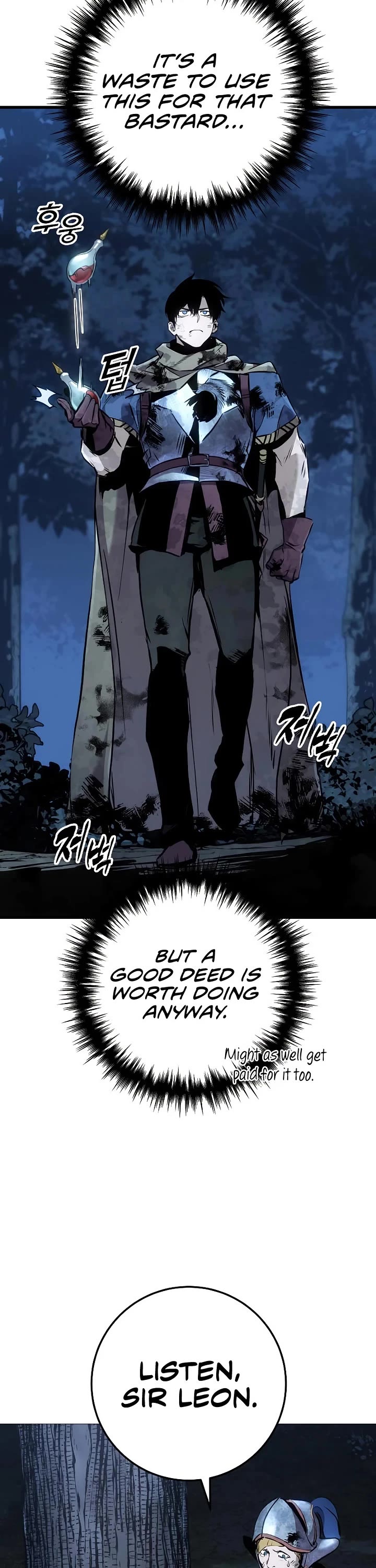 The Wandering Knight's Survival Manual chapter 32 page 14