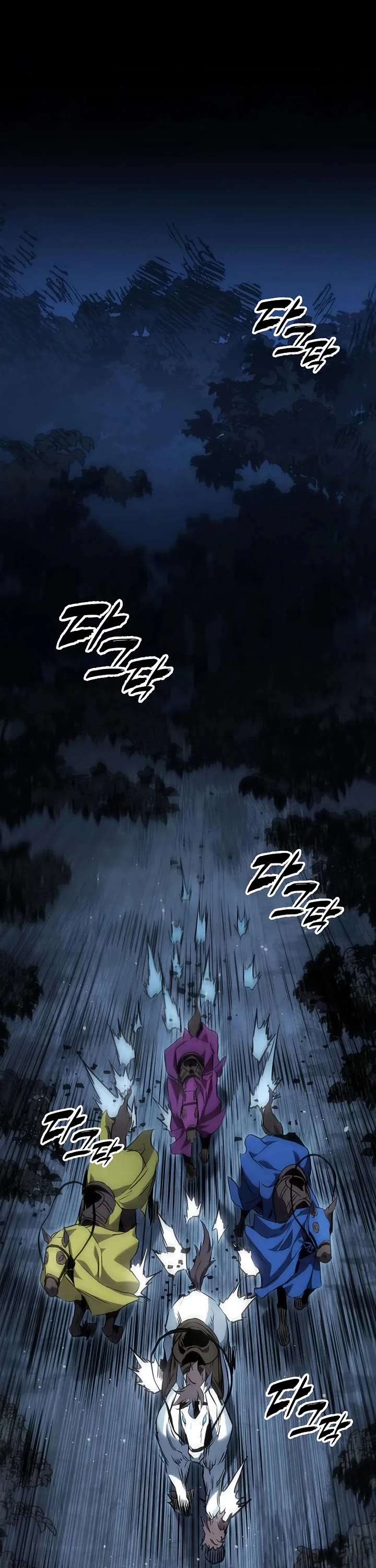 The Wandering Knight's Survival Manual chapter 32 page 2