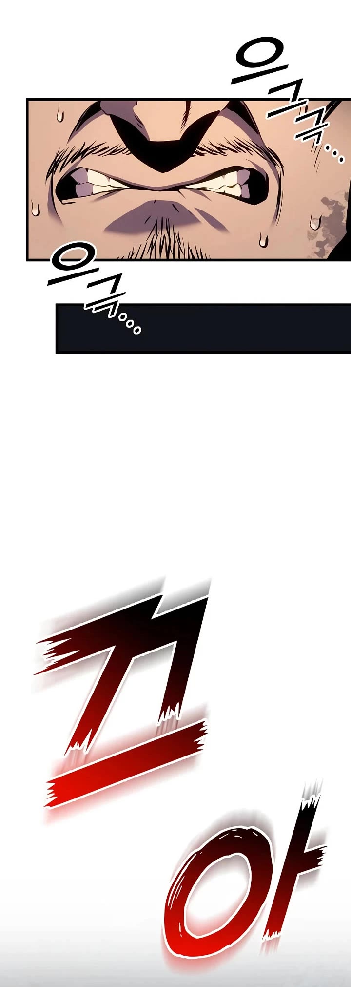 The Wandering Knight's Survival Manual chapter 32 page 78