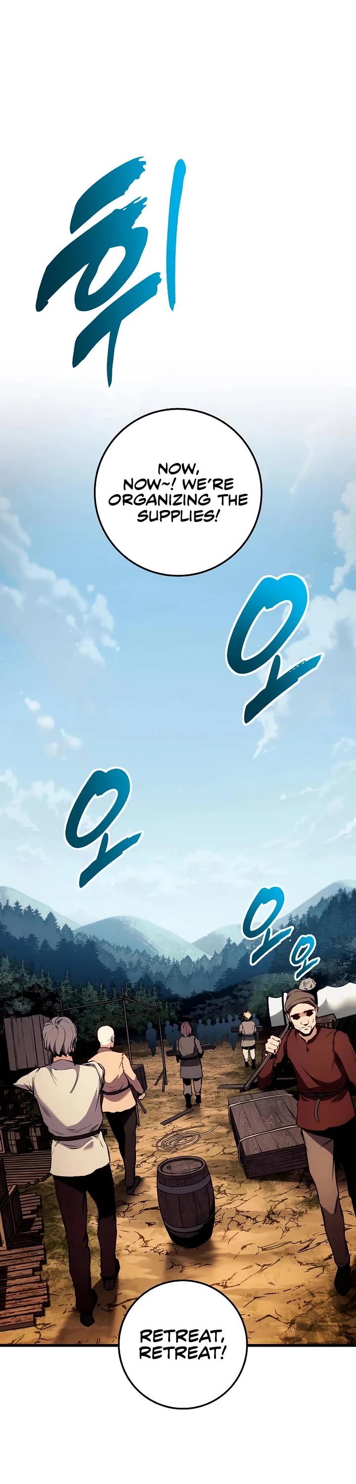 The Wandering Knight's Survival Manual chapter 33 page 2