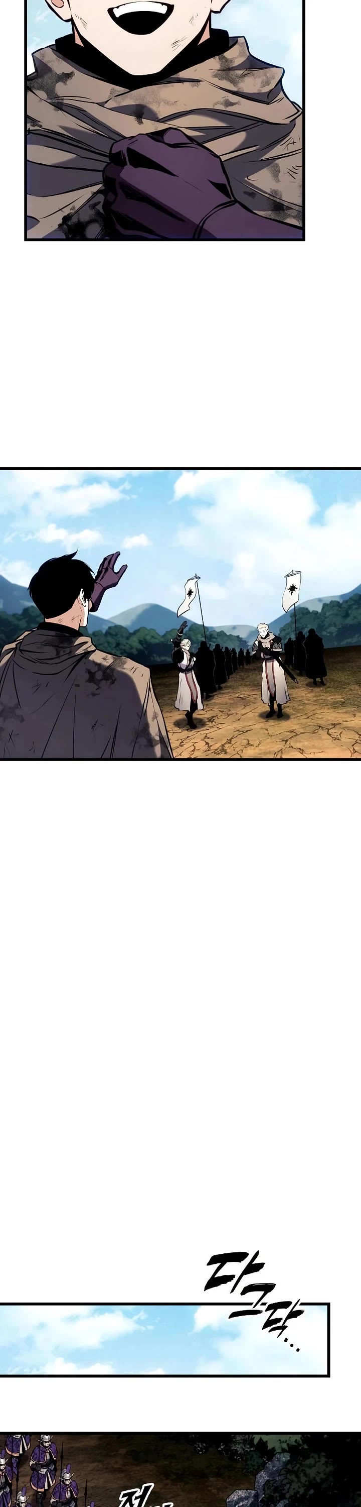 The Wandering Knight's Survival Manual chapter 33 page 4