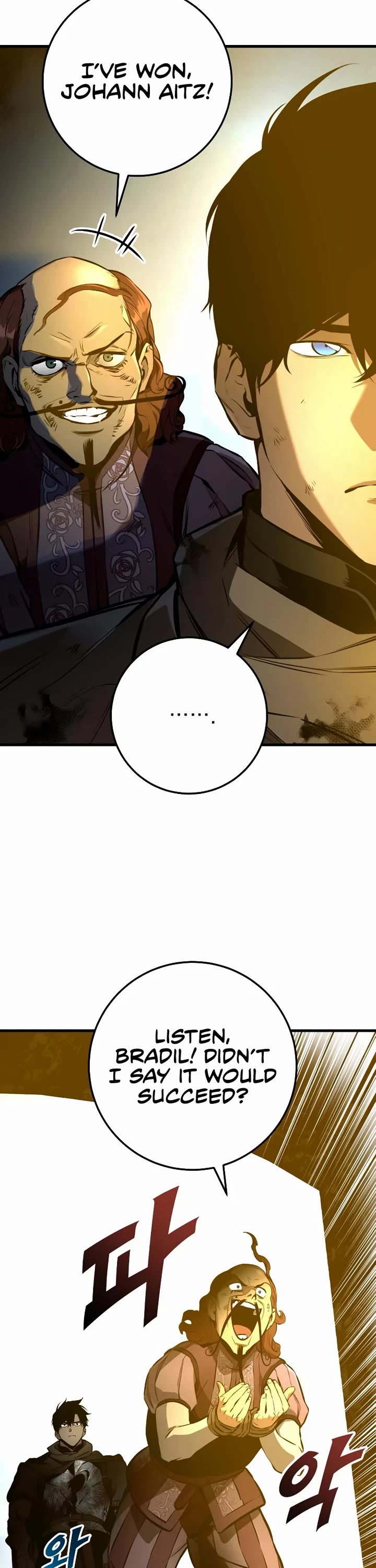 The Wandering Knight's Survival Manual chapter 34 page 16