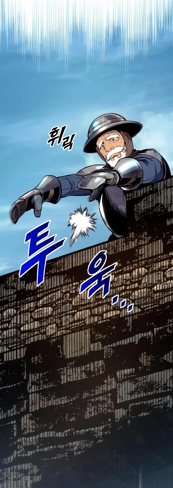 The Wandering Knight's Survival Manual chapter 34 page 36