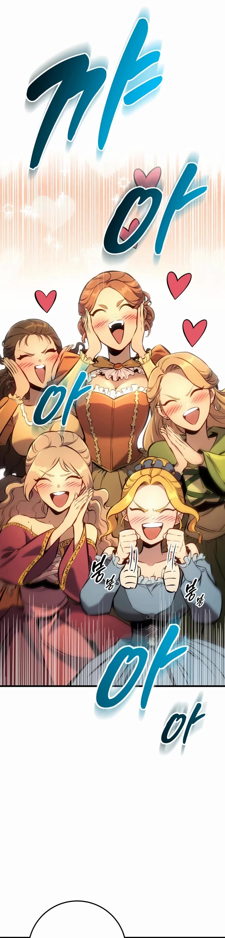 The Wandering Knight's Survival Manual chapter 35 page 14