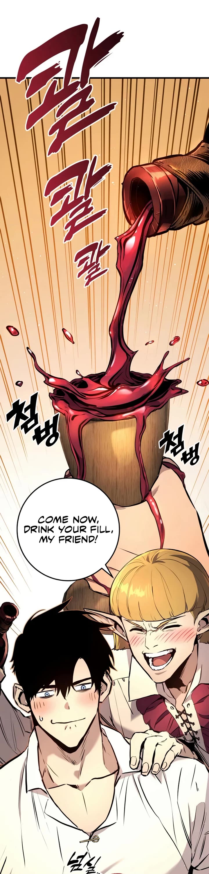 The Wandering Knight's Survival Manual chapter 35 page 3