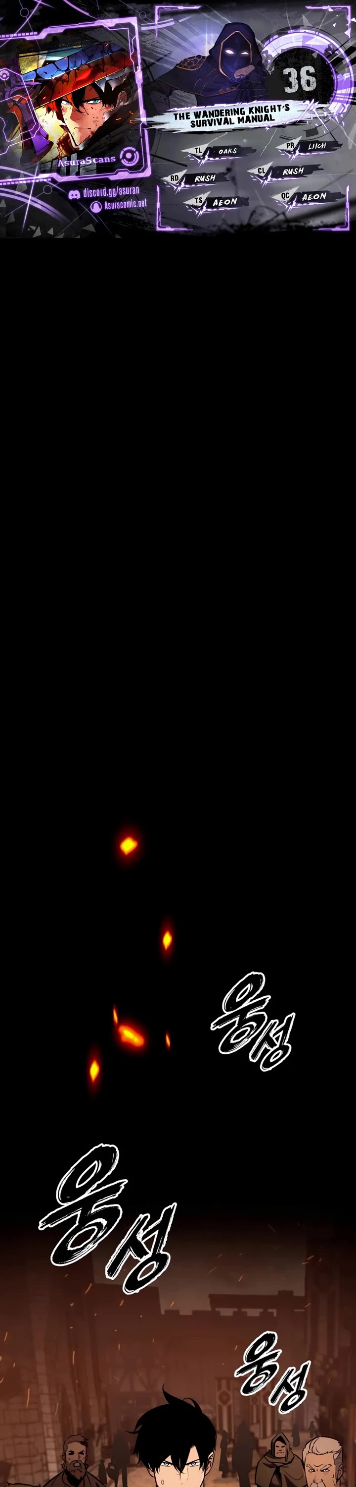 The Wandering Knight's Survival Manual chapter 36 page 1