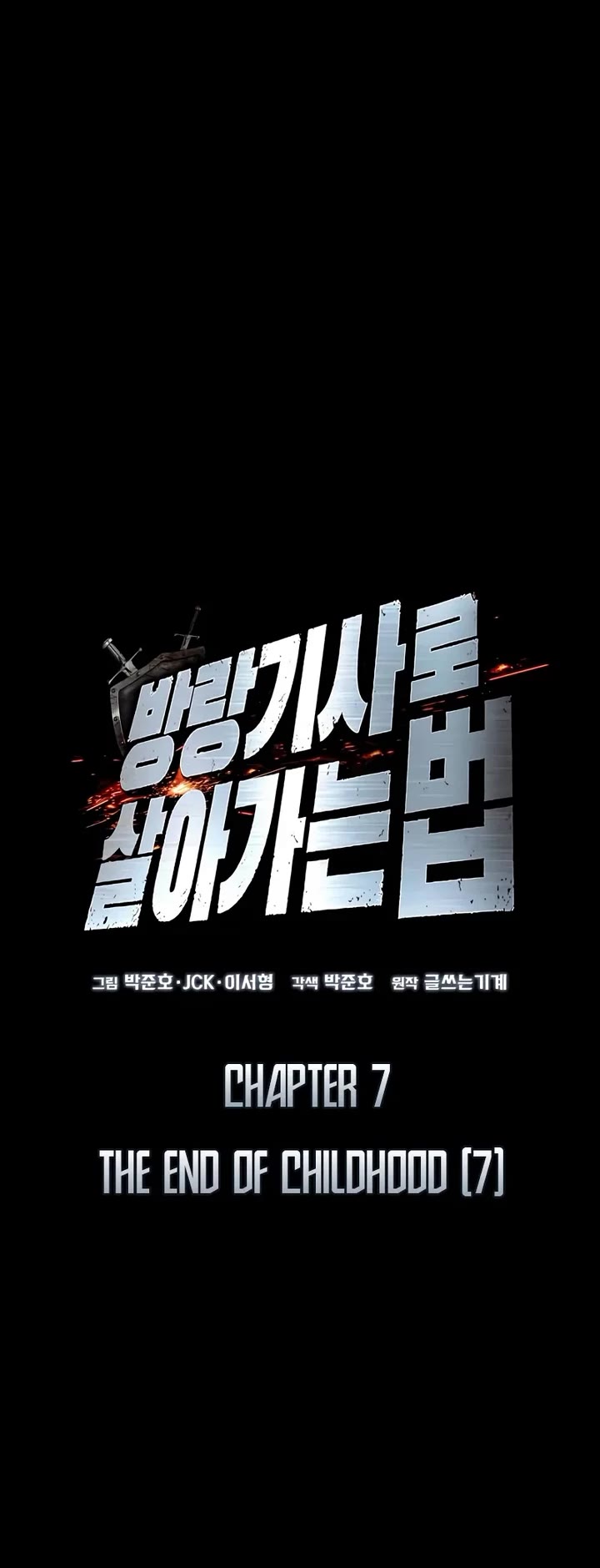 The Wandering Knight's Survival Manual chapter 7 page 15