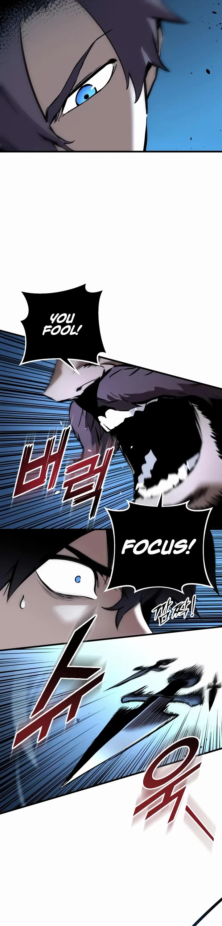 The Wandering Knight's Survival Manual chapter 7 page 18