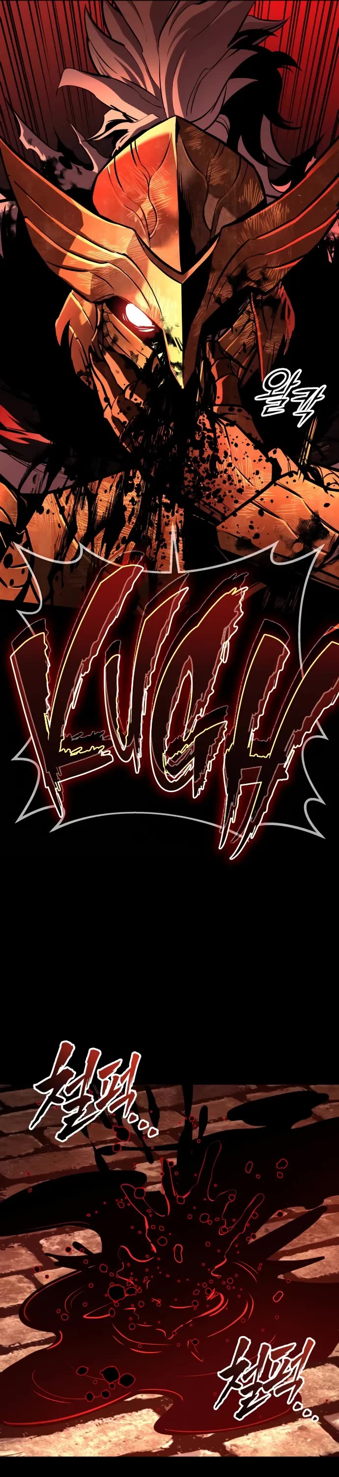 The Wandering Knight's Survival Manual chapter 9 page 57