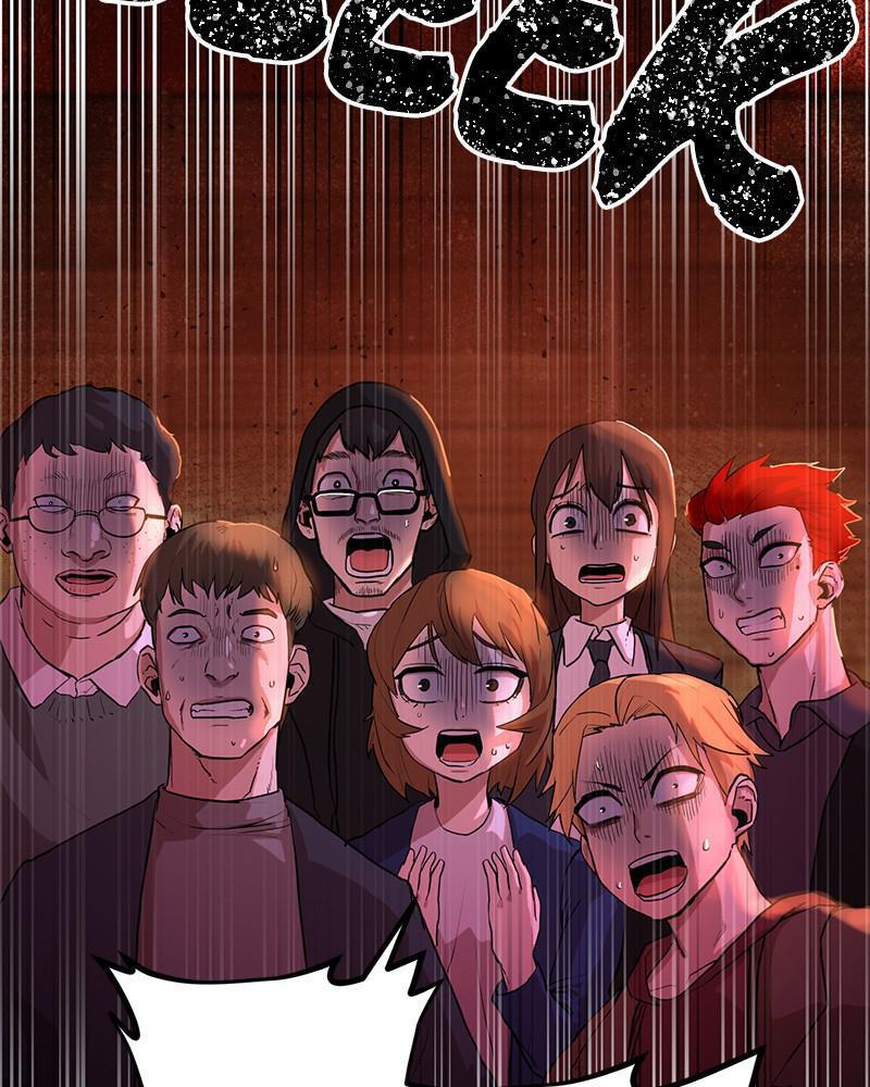 The Warrior Returns chapter 2 page 43