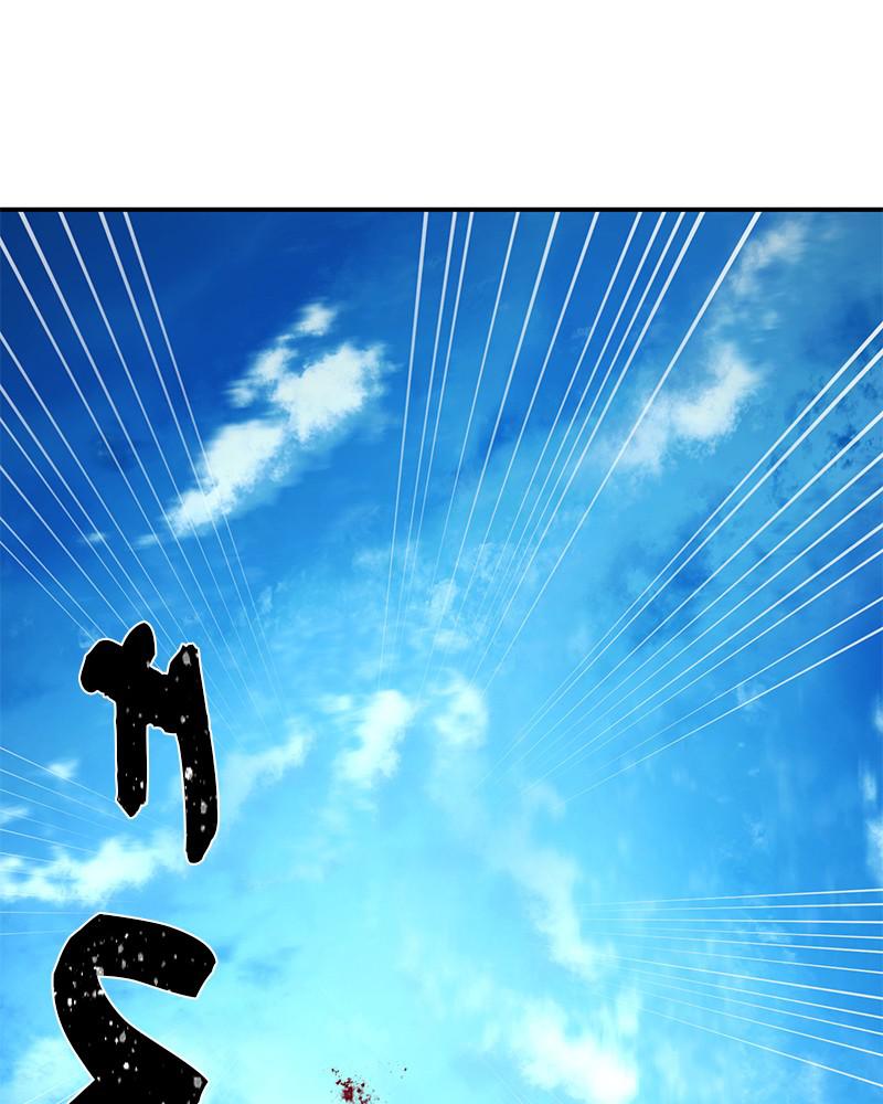 The Warrior Returns chapter 30 page 2