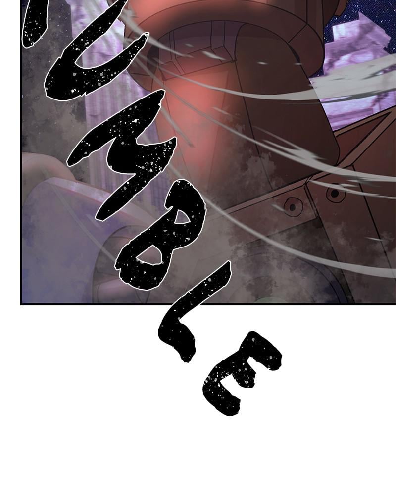 The Warrior Returns chapter 37 page 2