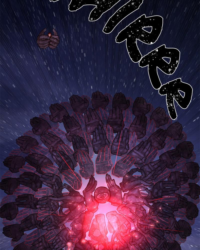 The Warrior Returns chapter 4 page 119