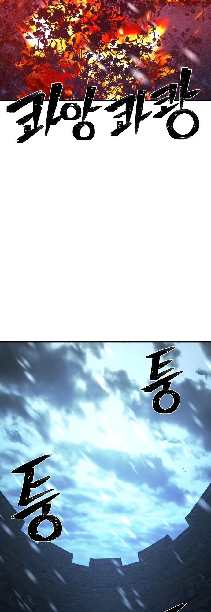 The Warrior Returns chapter 43 page 65