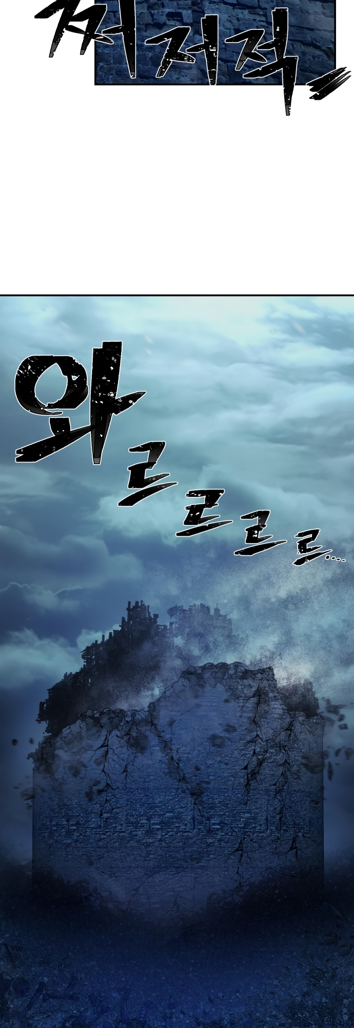 The Warrior Returns chapter 43 page 91