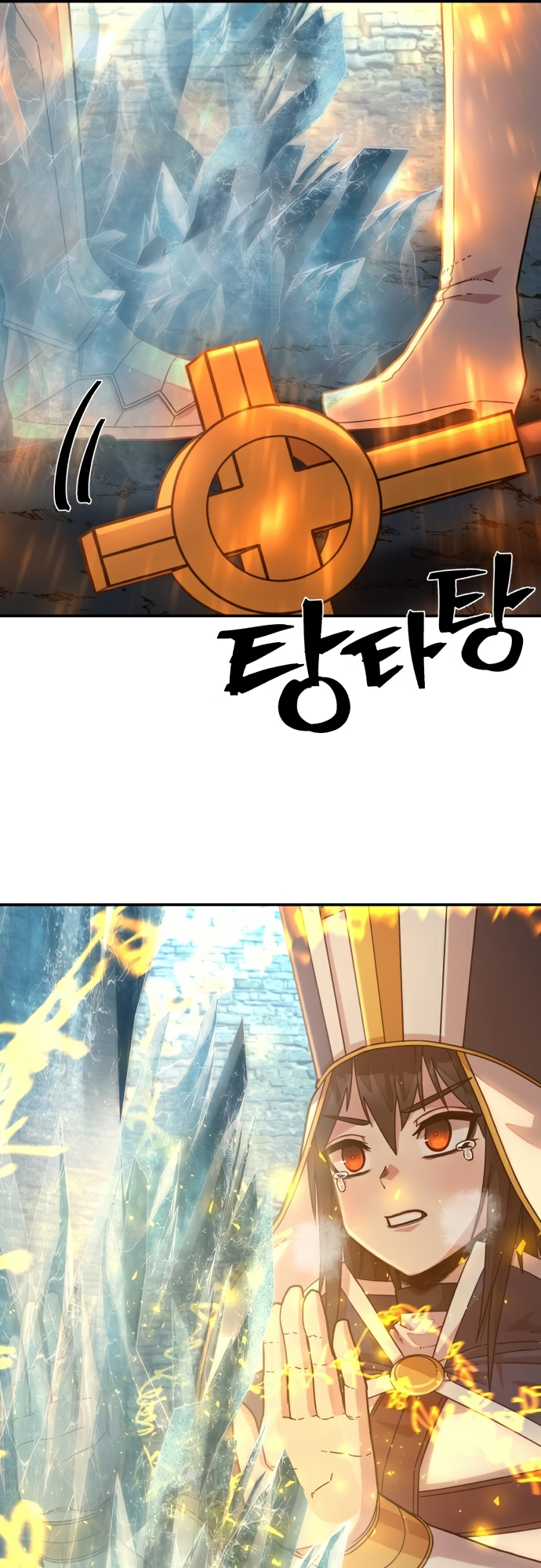 The Warrior Returns chapter 44 page 11