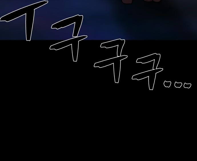 The Warrior Returns chapter 44 page 22