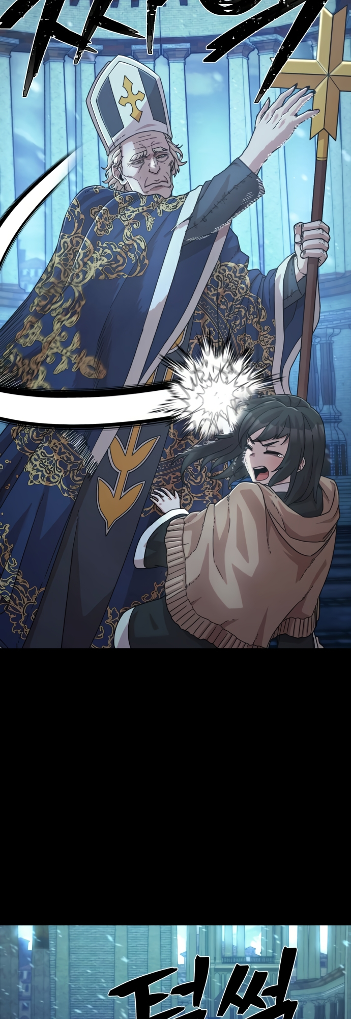 The Warrior Returns chapter 44 page 27