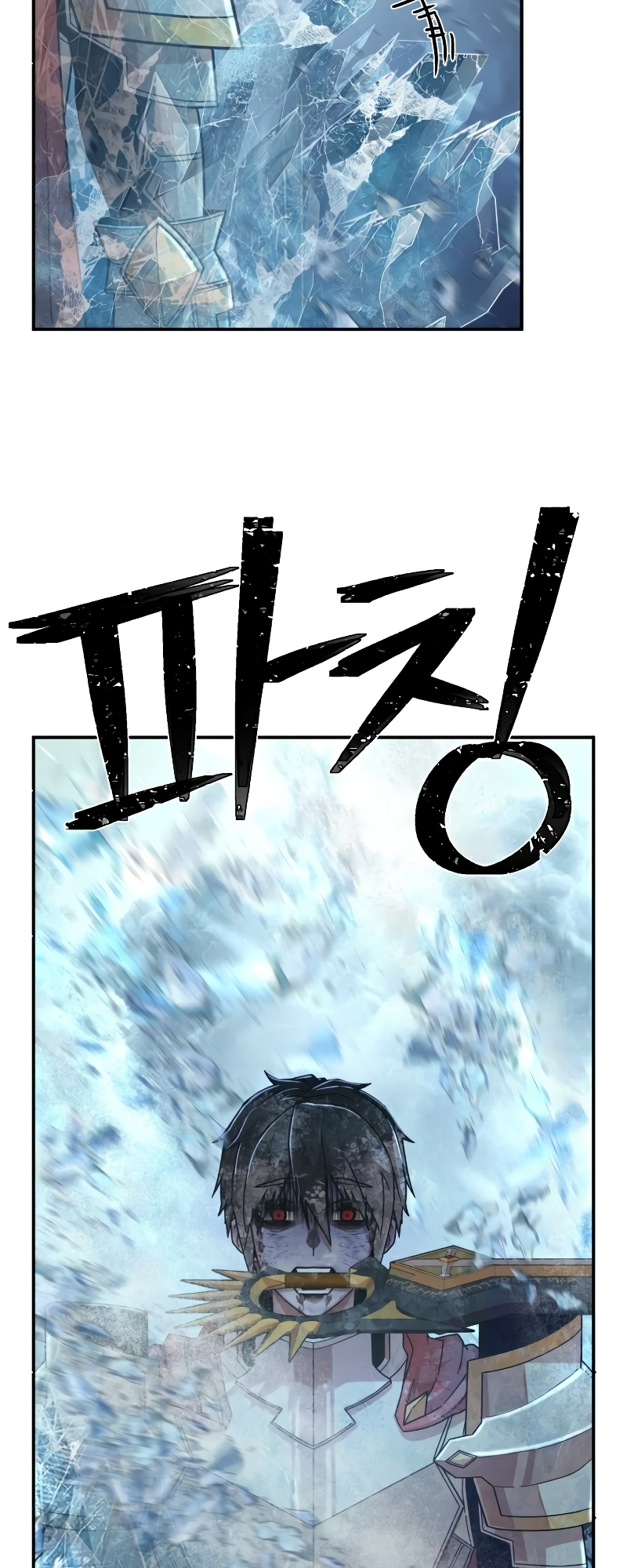 The Warrior Returns chapter 45 page 5